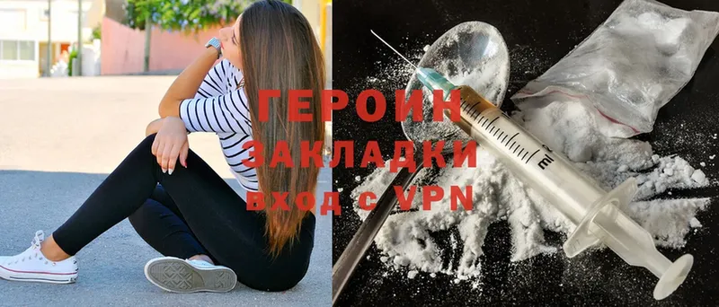 ГЕРОИН Heroin  купить  сайты  mega маркетплейс  Бугульма 