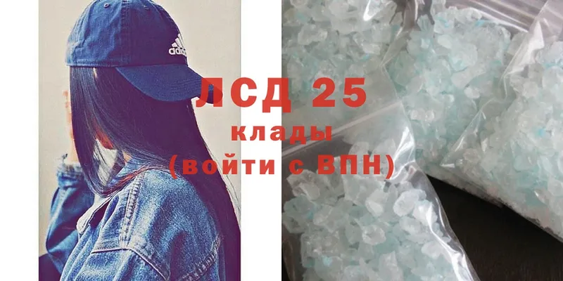 Лсд 25 экстази ecstasy  где найти наркотики  Бугульма 